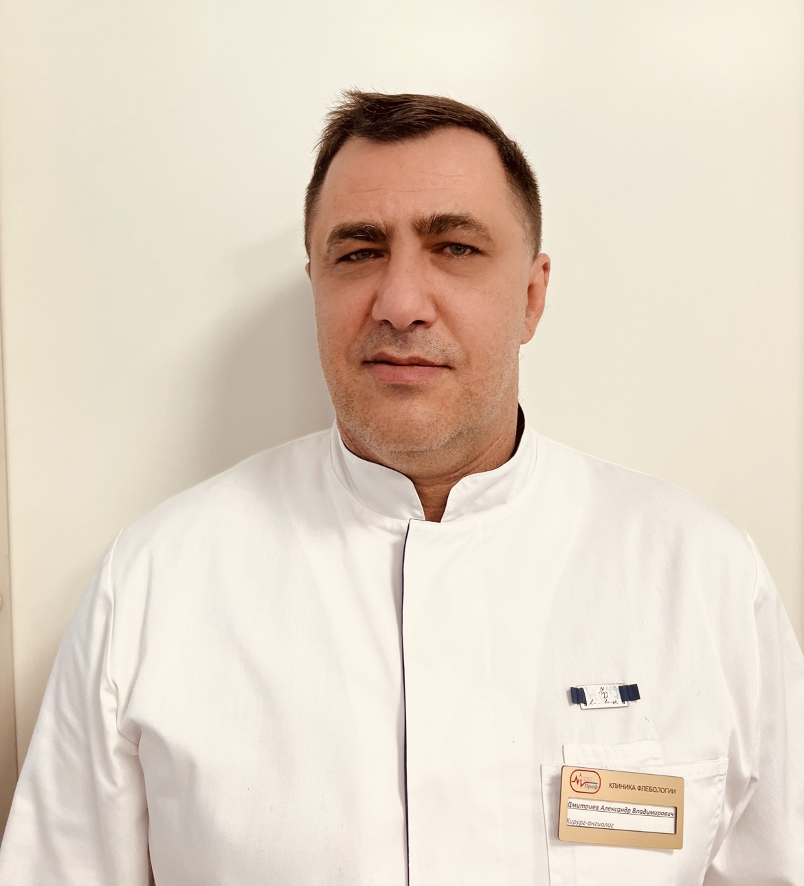 Дмитриев Александр Владимирович